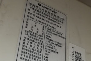 菏泽市格力空调维修电话是多少