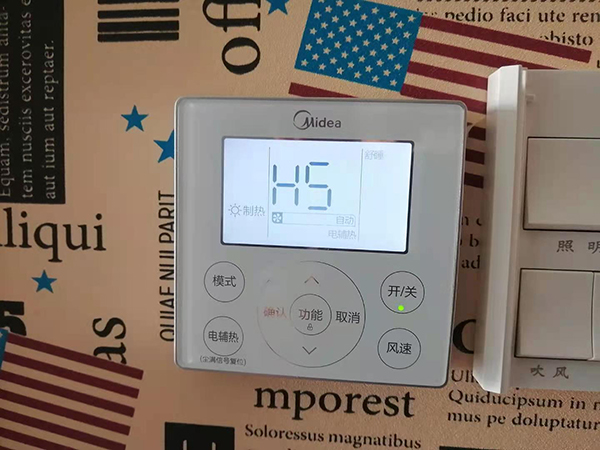 菏泽市美的空调维修