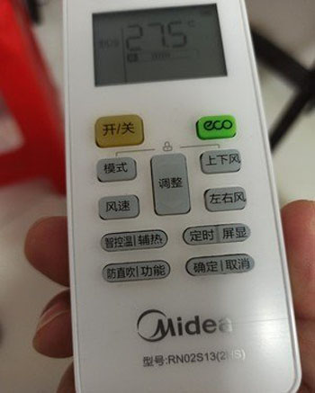 菏泽市空调遥控器打不开